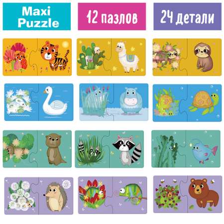 Пазл Айрис ПРЕСС