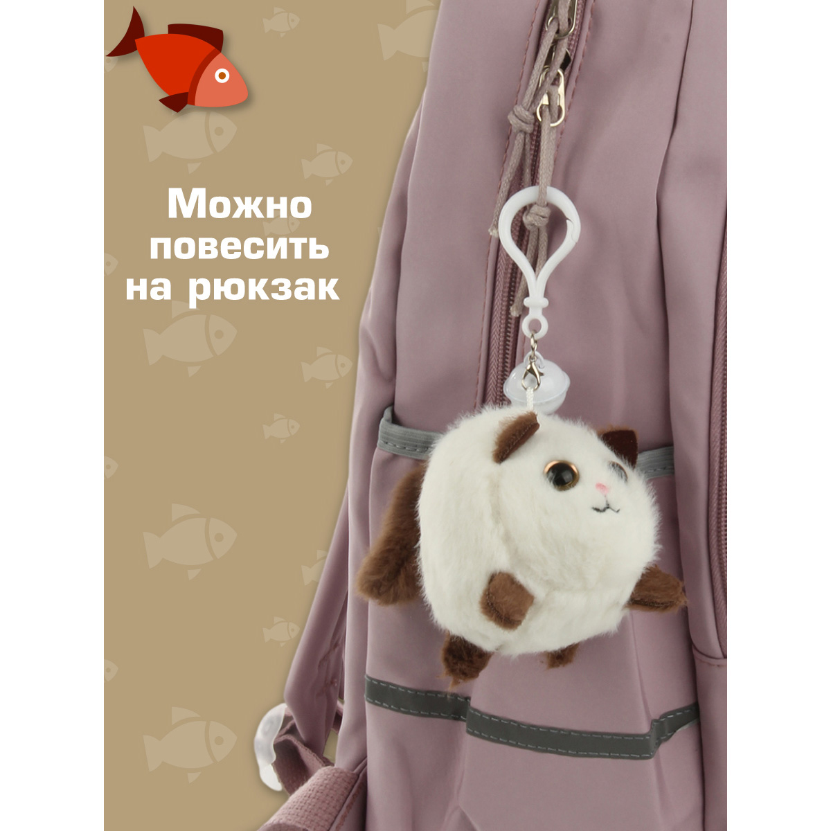 Брелок Veld Co Котик - фото 4