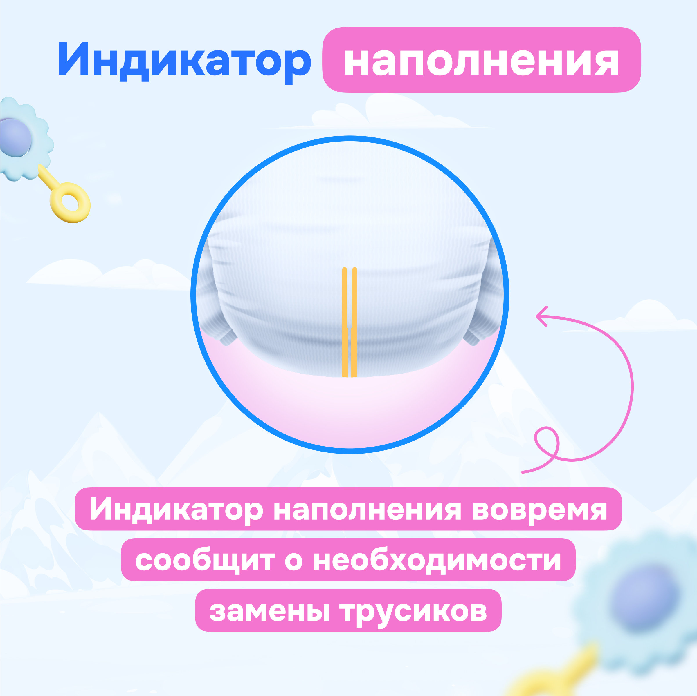 Трусики YourSun M (6-11 кг) 100 шт. - фото 8