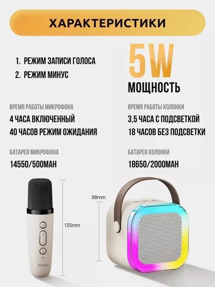 Колонка с 2 микрофонами караоке CASTLELADY портативная беспроводная голубой - фото 12