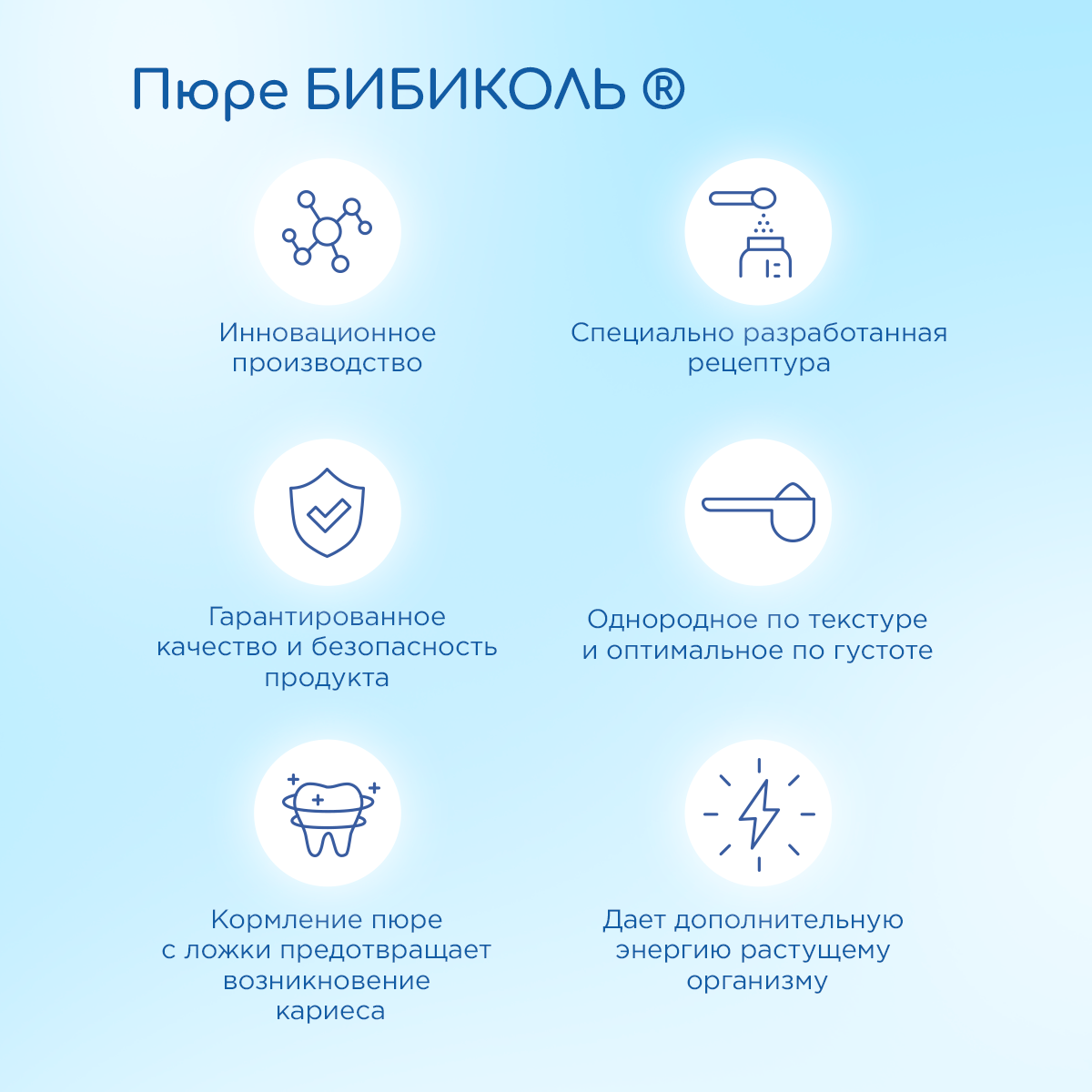 Пюре Бибиколь Яблоко-персик-козье молочко с 6 мес 80 г - фото 2