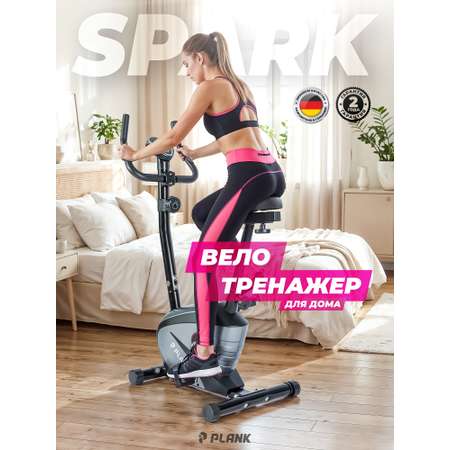 Велотренажер магнитный Plank Spark