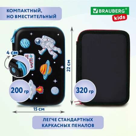 Пенал книжка Brauberg