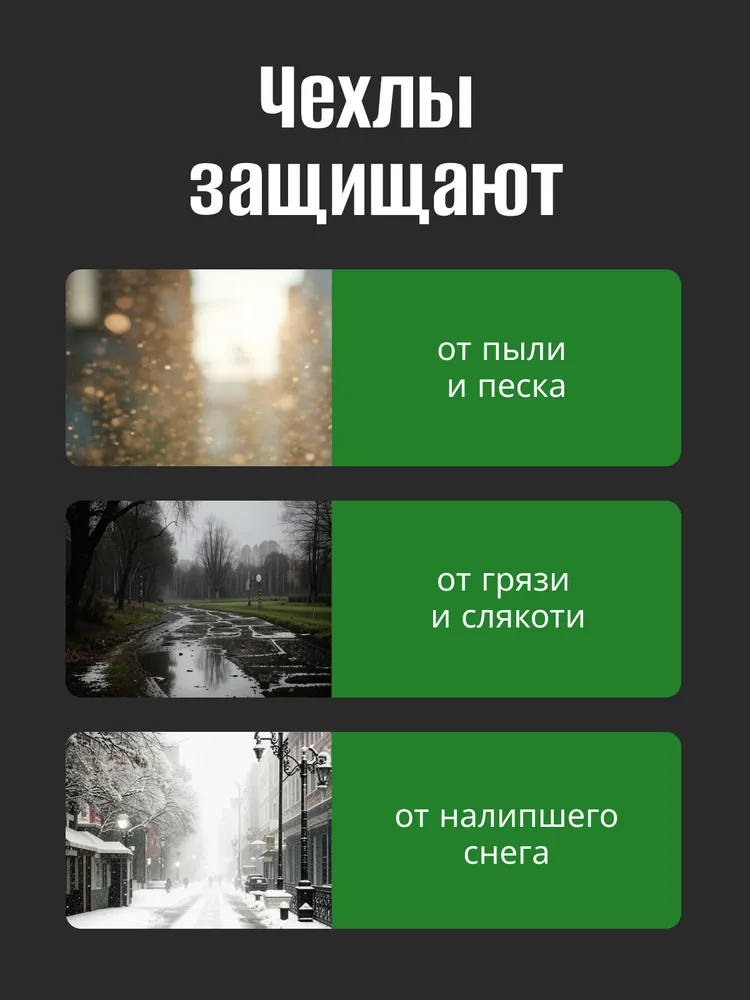 Чехлы для колёс Бим-Бом М-61 синий - фото 3