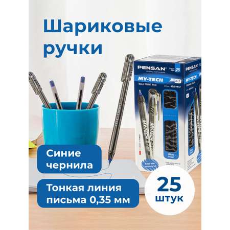 Ручка шариковая PENSAN 25 шт.