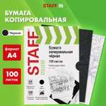 Калька Staff 100 лист.