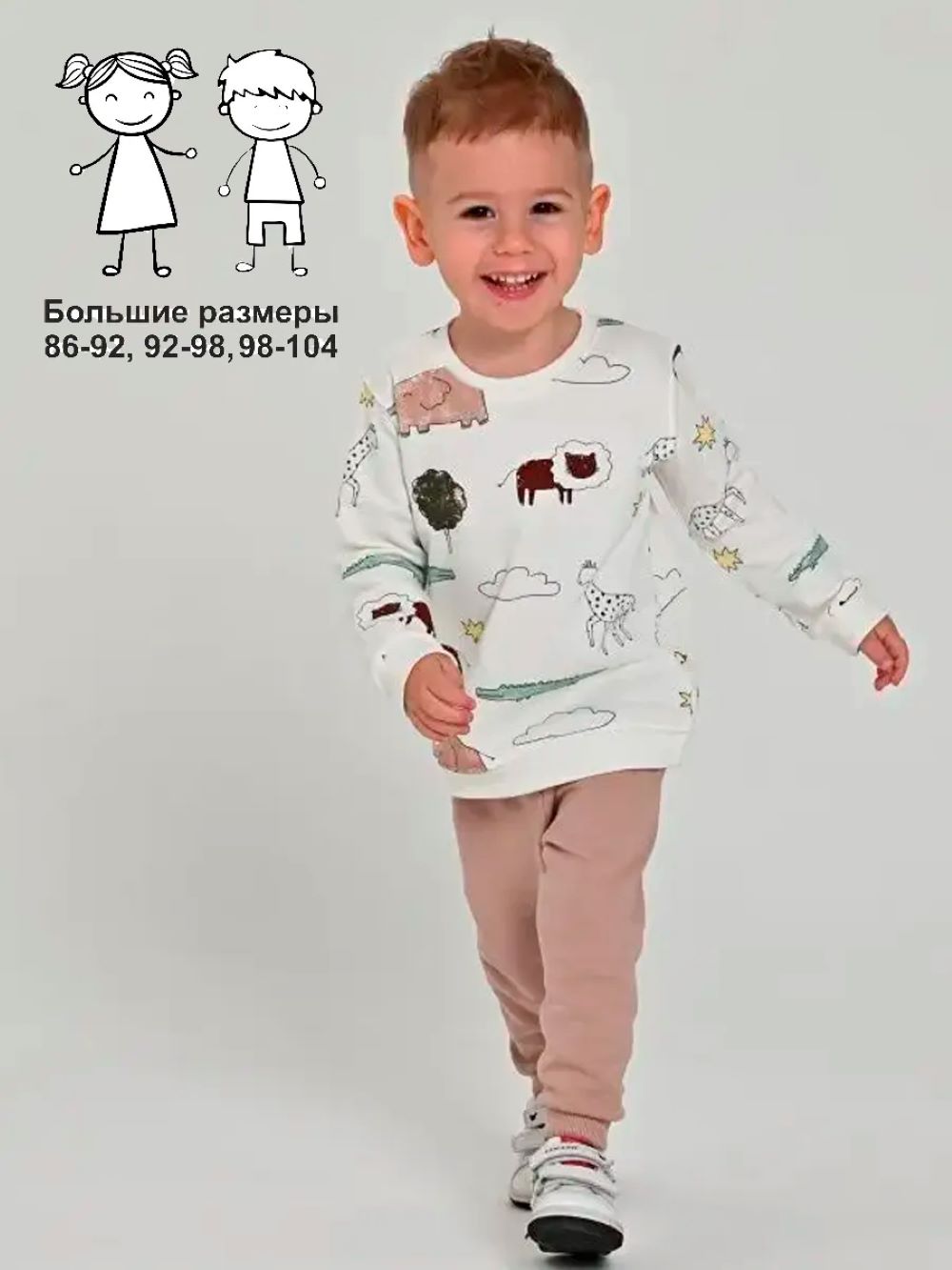 Свитшот и брюки Deiko Baby D7208_H - фото 8