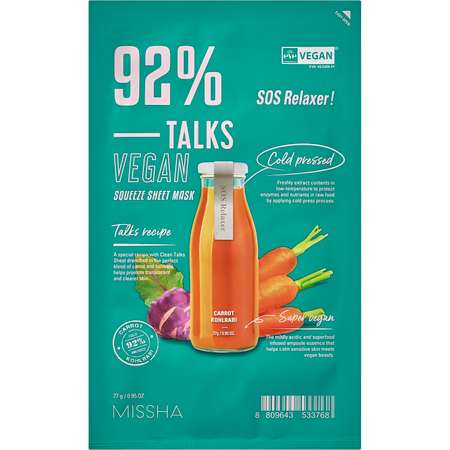 Маска MISSHA Talks Vegan SOS 27 мл