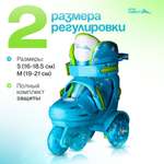 Роликовые коньки Saimaa 27