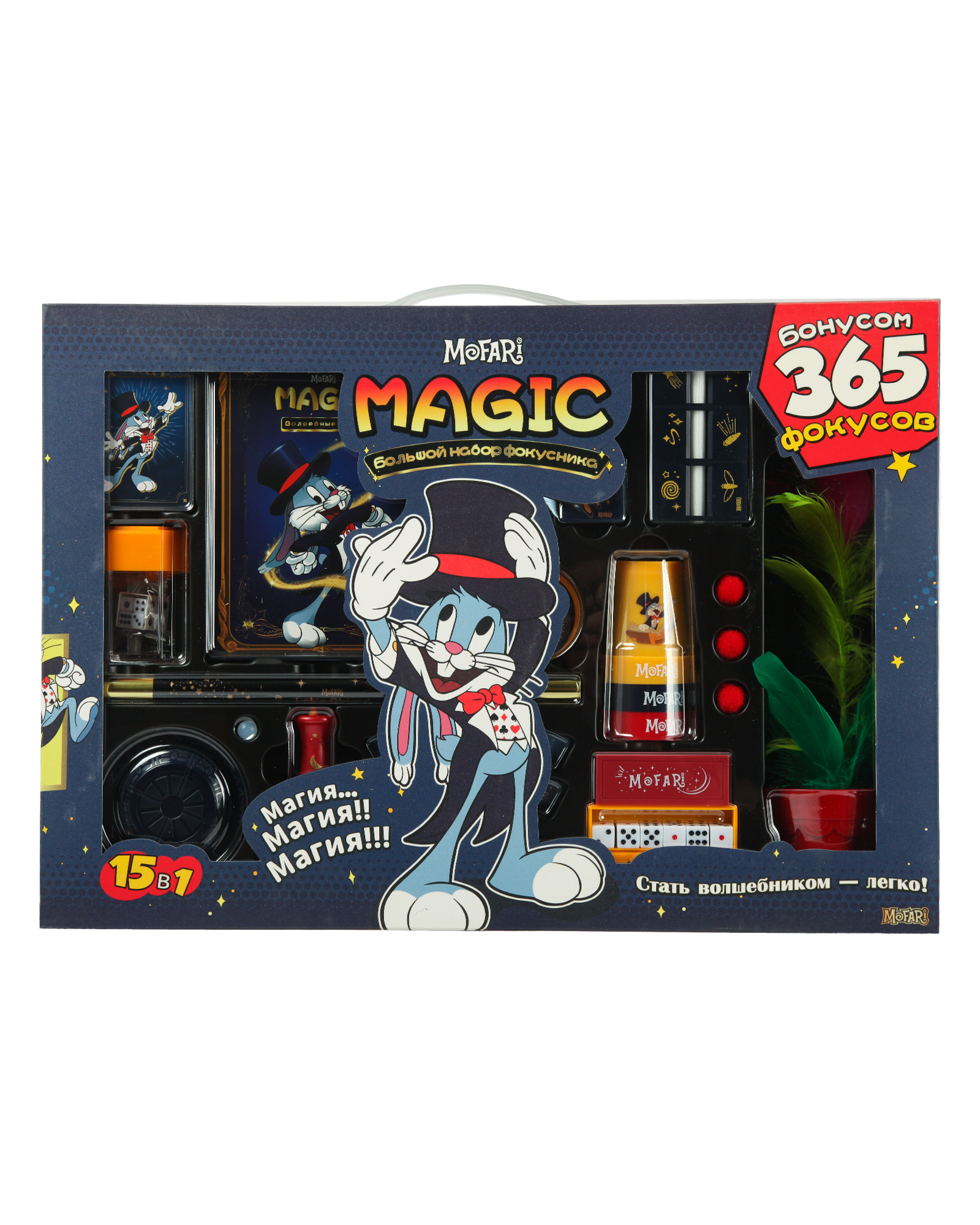Фокусы Mofari Большой набор фокусника - фото 9