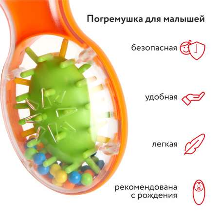 Погремушка Zebratoys 18-0007