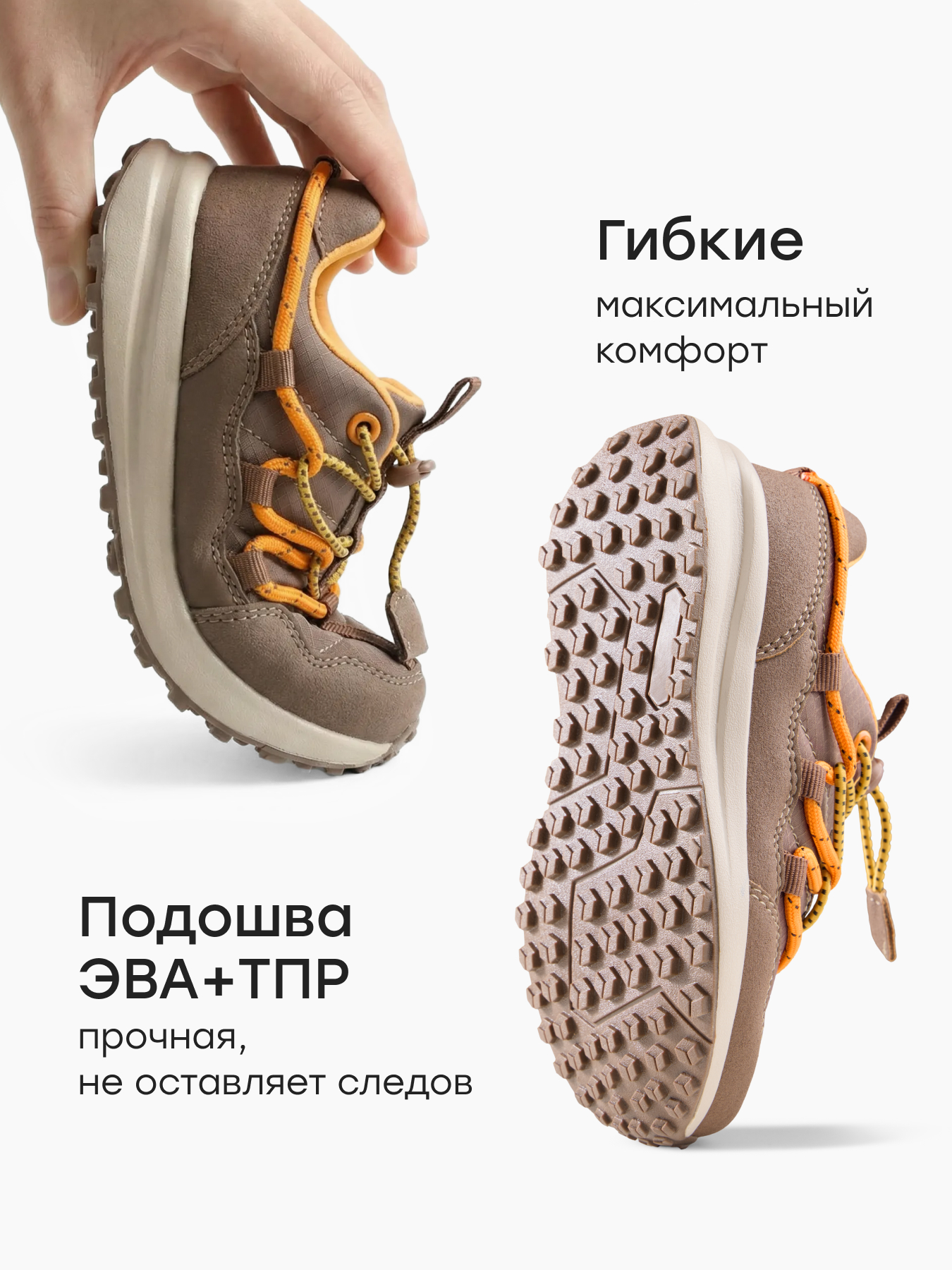 Кроссовки Happy Baby 86658_brown - фото 5