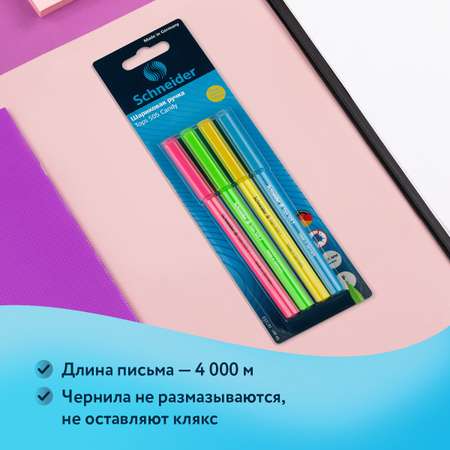 Ручка шариковая Schneider 4 шт.