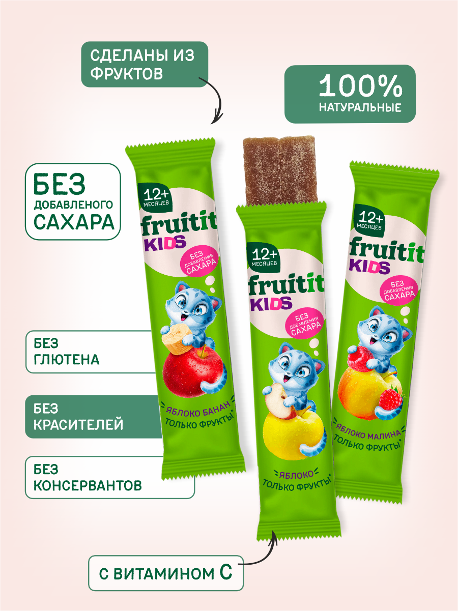 Фруктовые ленты Правильные сладости Пастилки лента натуральные без сахара 30 шт по 15 г - фото 2