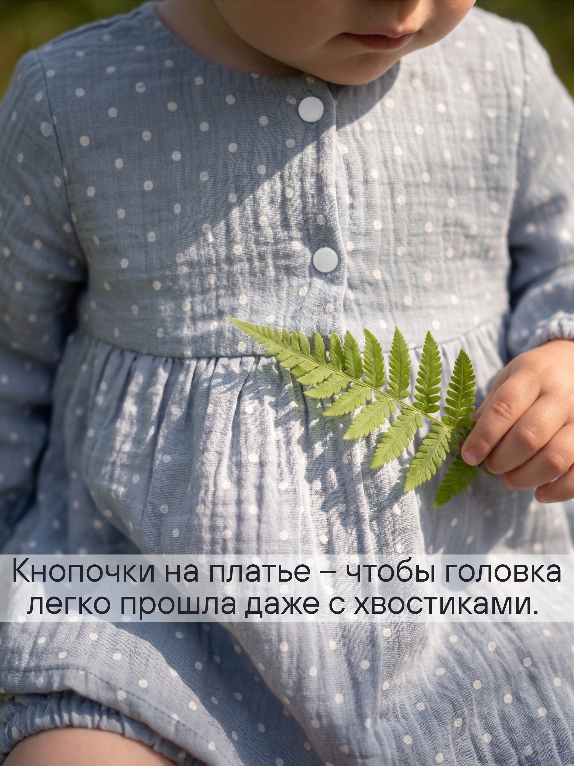 Платье и шортики СОННЫЙ ГНОМИК К4030/50 - фото 9