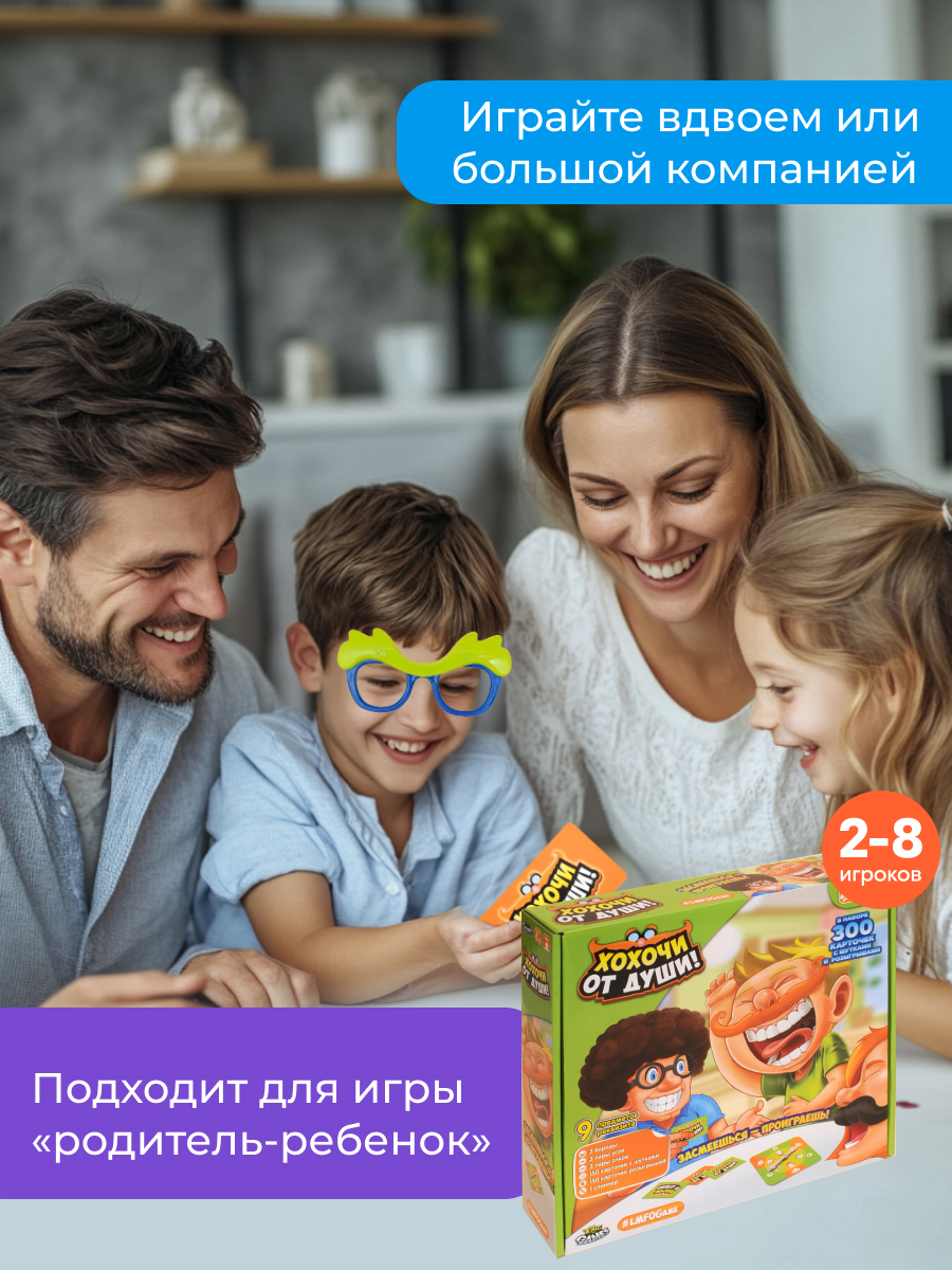 Настольная игра Zing - фото 7