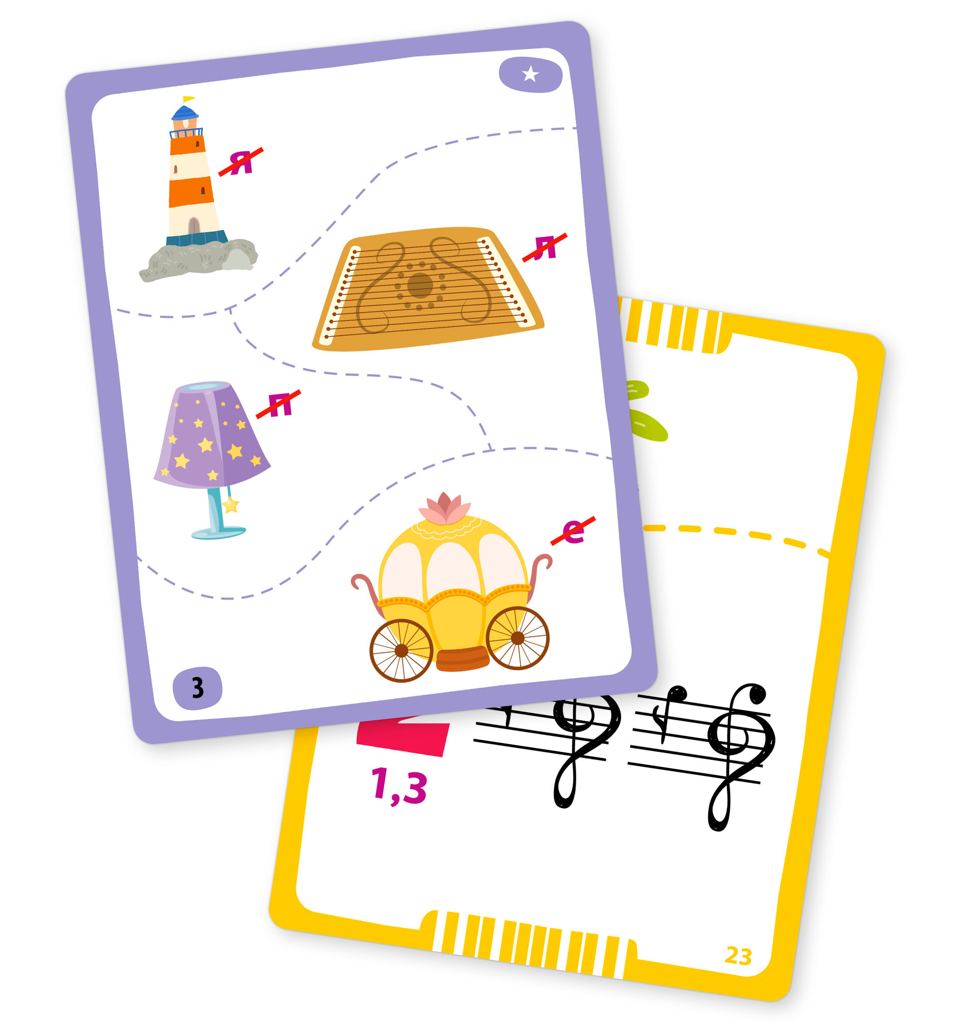 Настольная игра АЙРИС-пресс Ребусы-тренажёры 6+ - фото 4