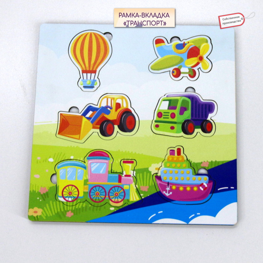Игрушка Alubalu рамка-вкладыш - фото 1