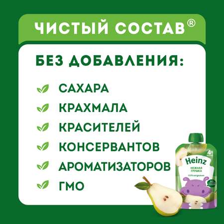 Пюре Heinz нежная груша 90г с 4месяцев