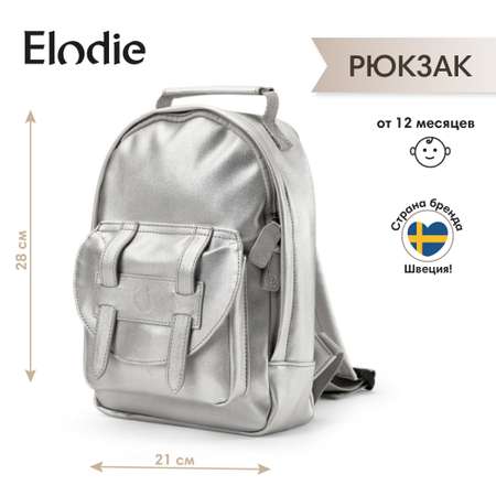 Рюкзак Elodie
