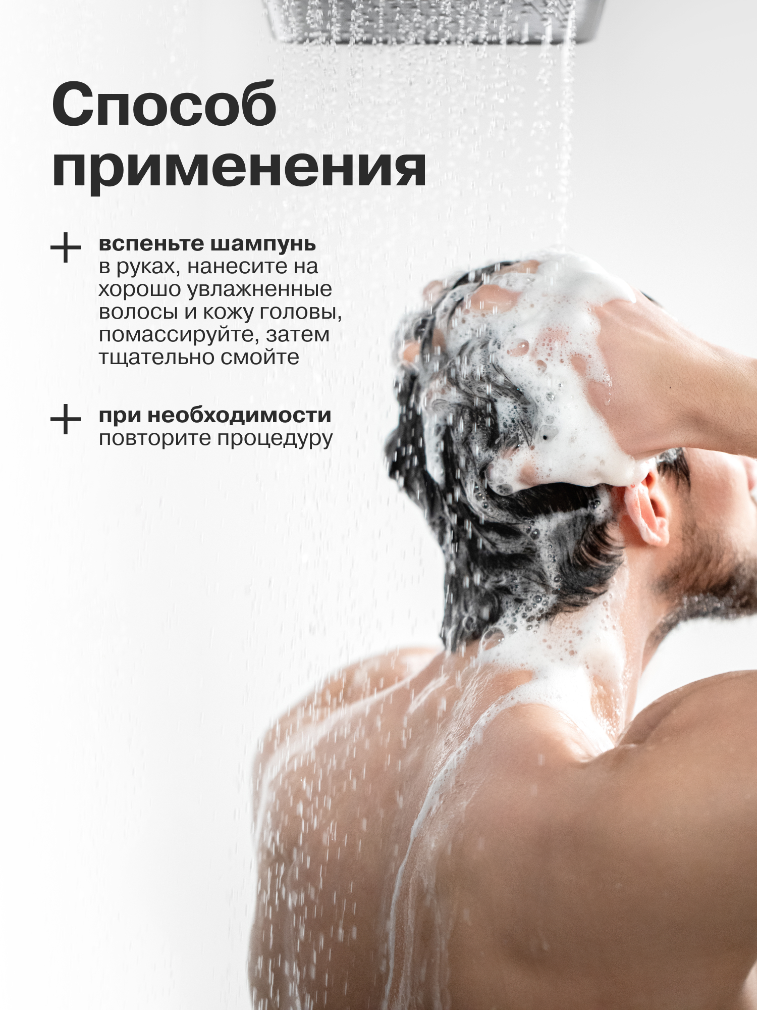 Шампунь Librederm 250 мл - фото 7