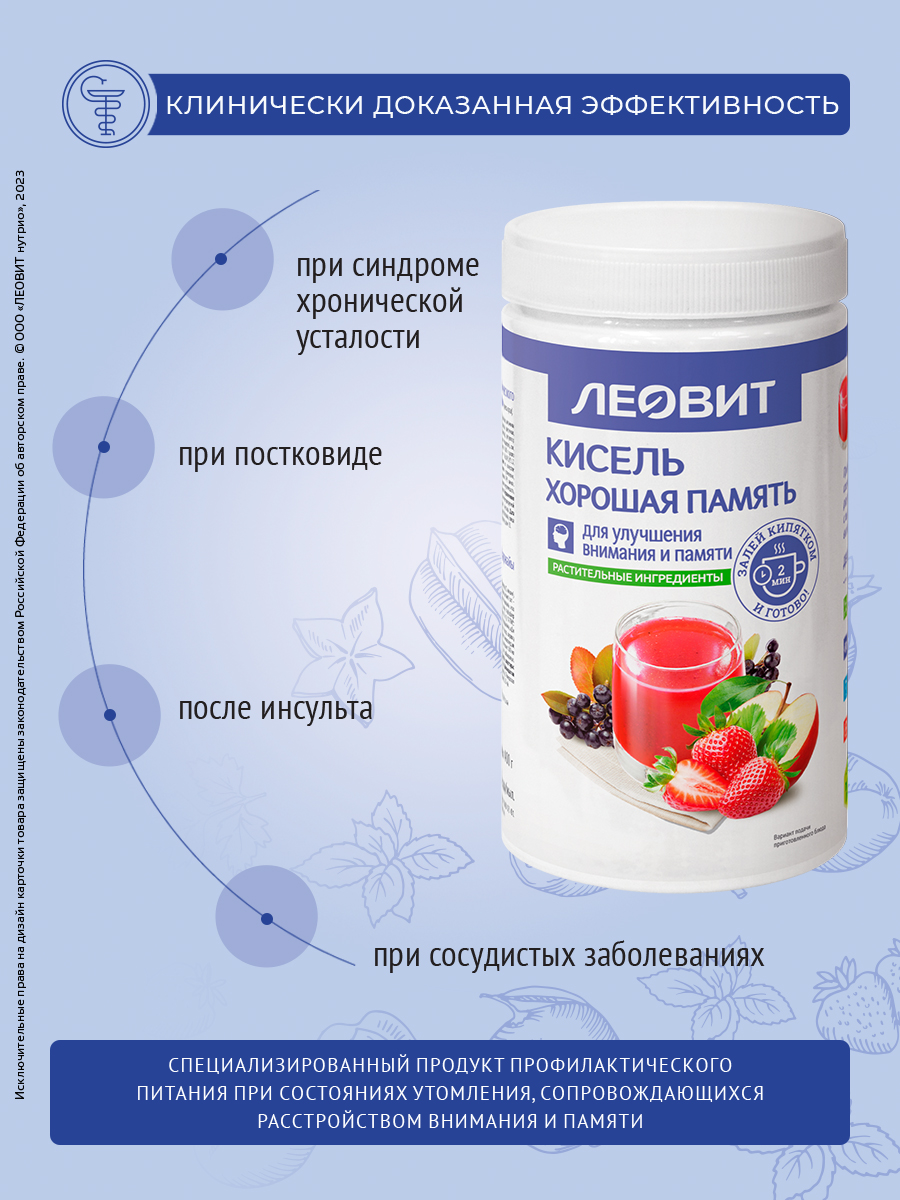 Овсяный натуральный растворимый напиток Леовит быстрого приготовления 400гр - фото 7