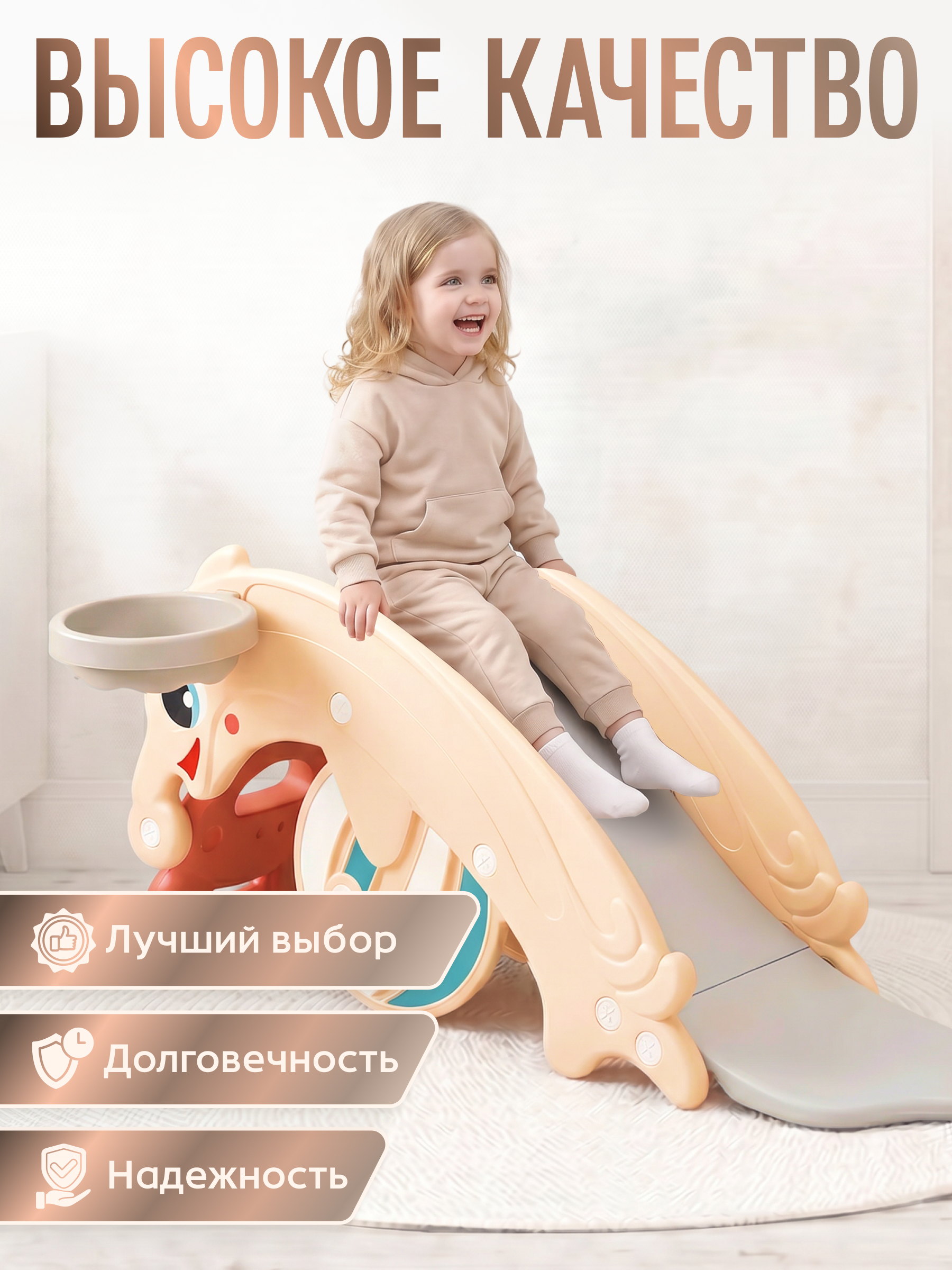 Горка Perfetto Sport Дельфин - фото 7