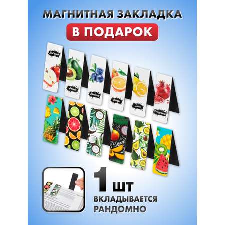 Тетрадь ШКОЛЬНЫЙ МИР 57 лист. (Иностранный язык) в ассортименте