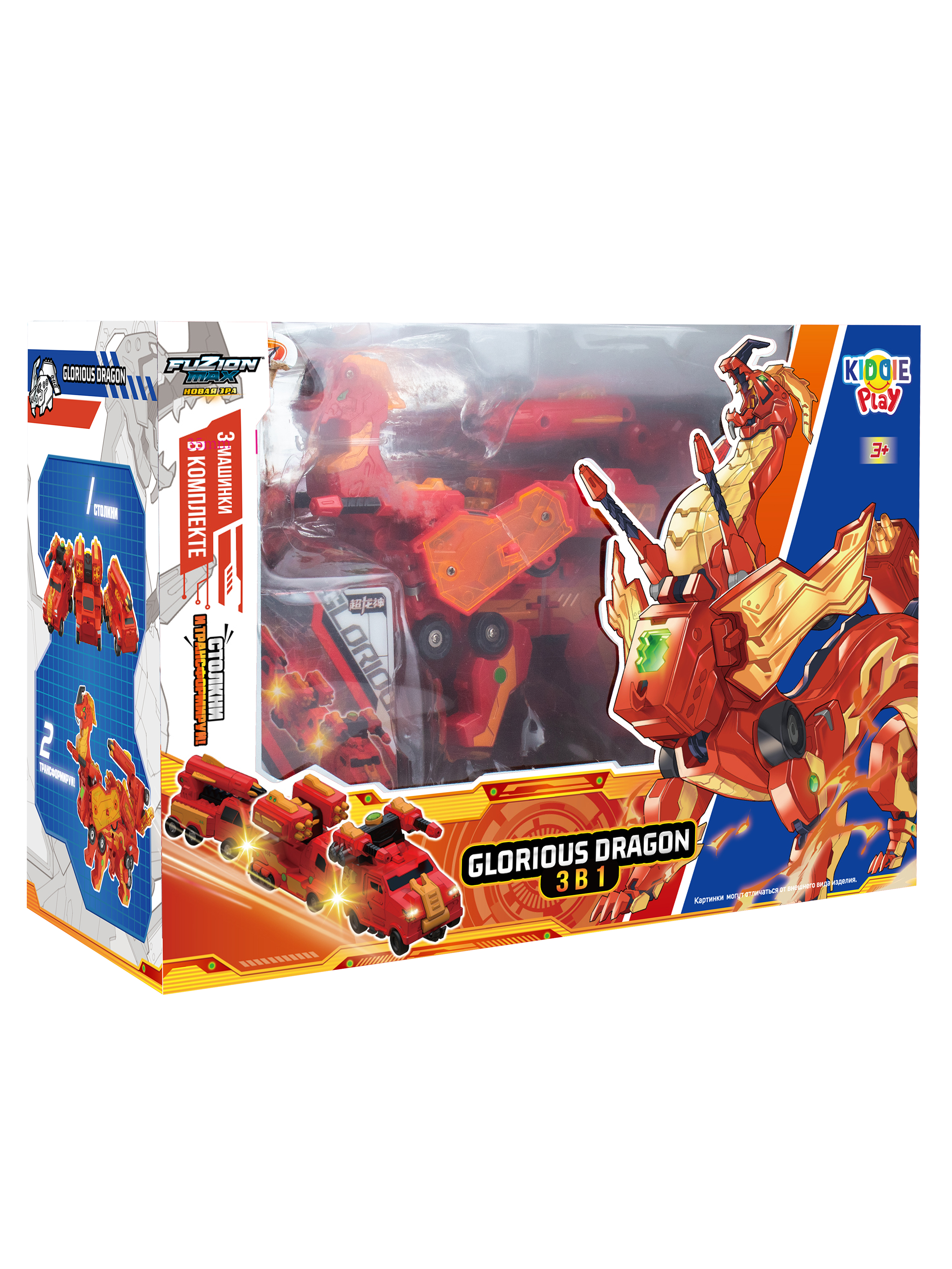 Боевая машина KiddiePlay Fuzion Max Glorious Dragon UNT560301 - фото 3