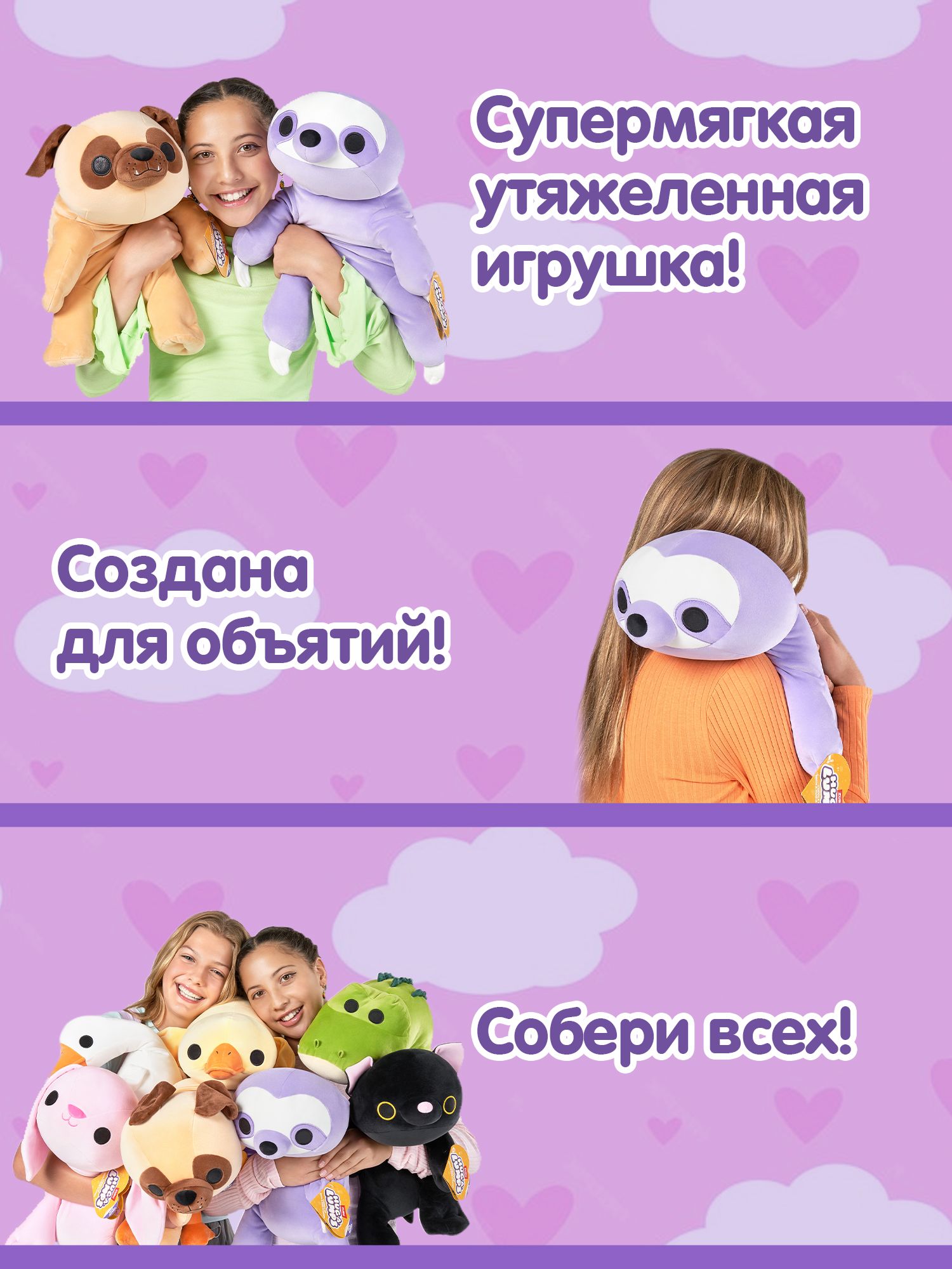 Мягкая игрушка Zuru HUG A LUMPS ленивец - фото 3