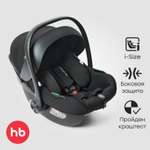 Автокресло Happy Baby SAFER 0 (0 -13 кг) черный