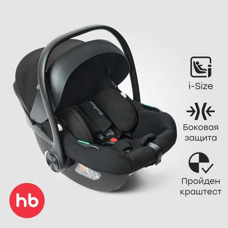 Автокресло Happy Baby SAFER 0 (0 -13 кг) черный
