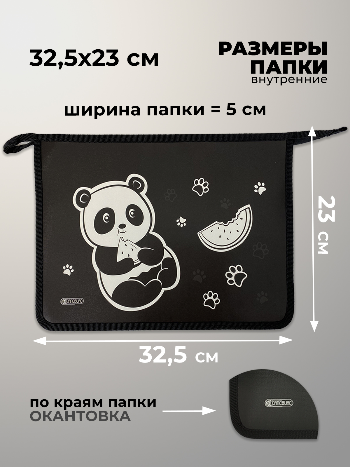 Папка для труда Cancburg А4 - фото 2