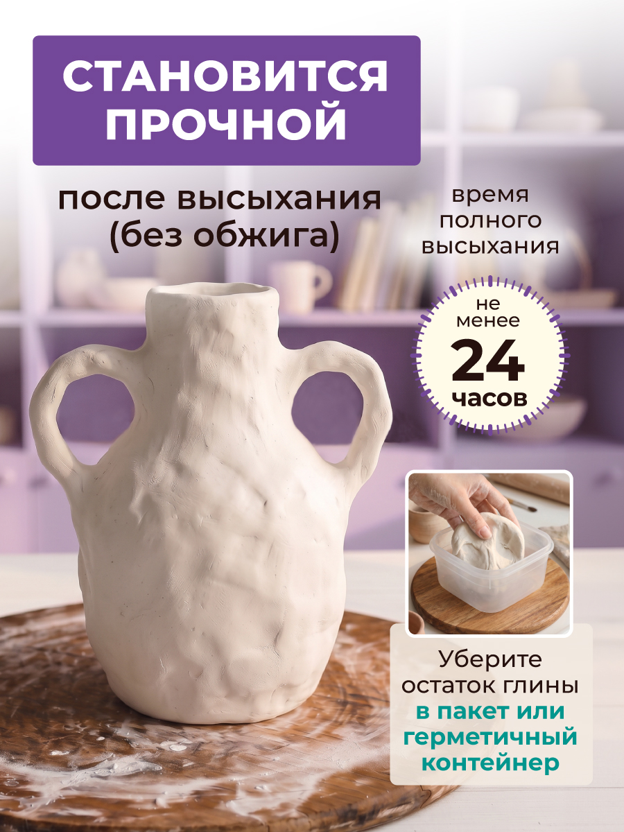 Глина Малевичъ 250 гр 1 цв. - фото 4