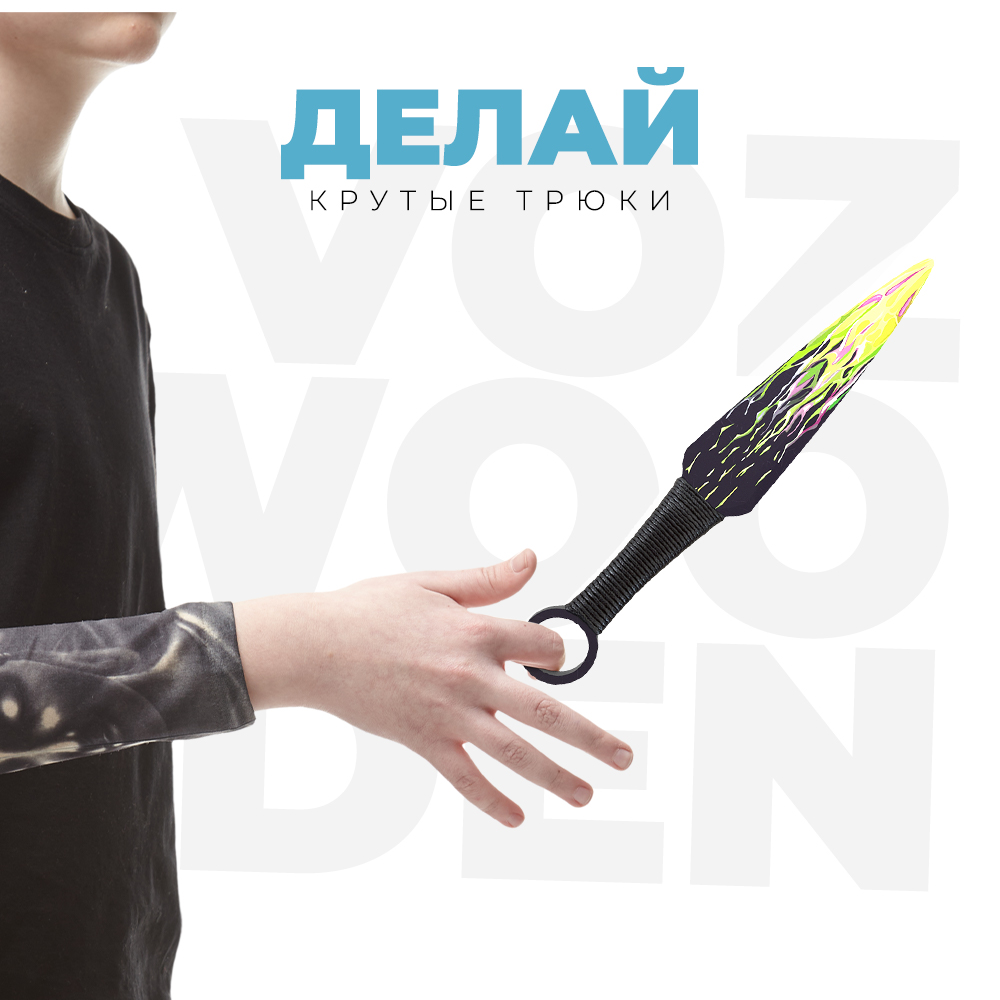 Нож VozWooden - фото 7