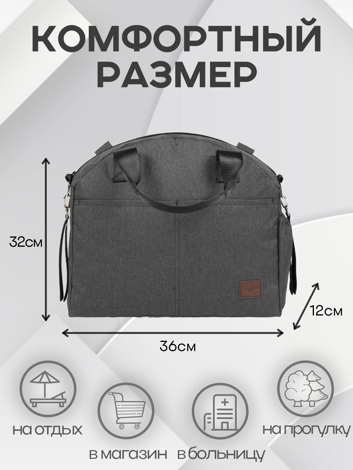 Сумка Buggykids - фото 2