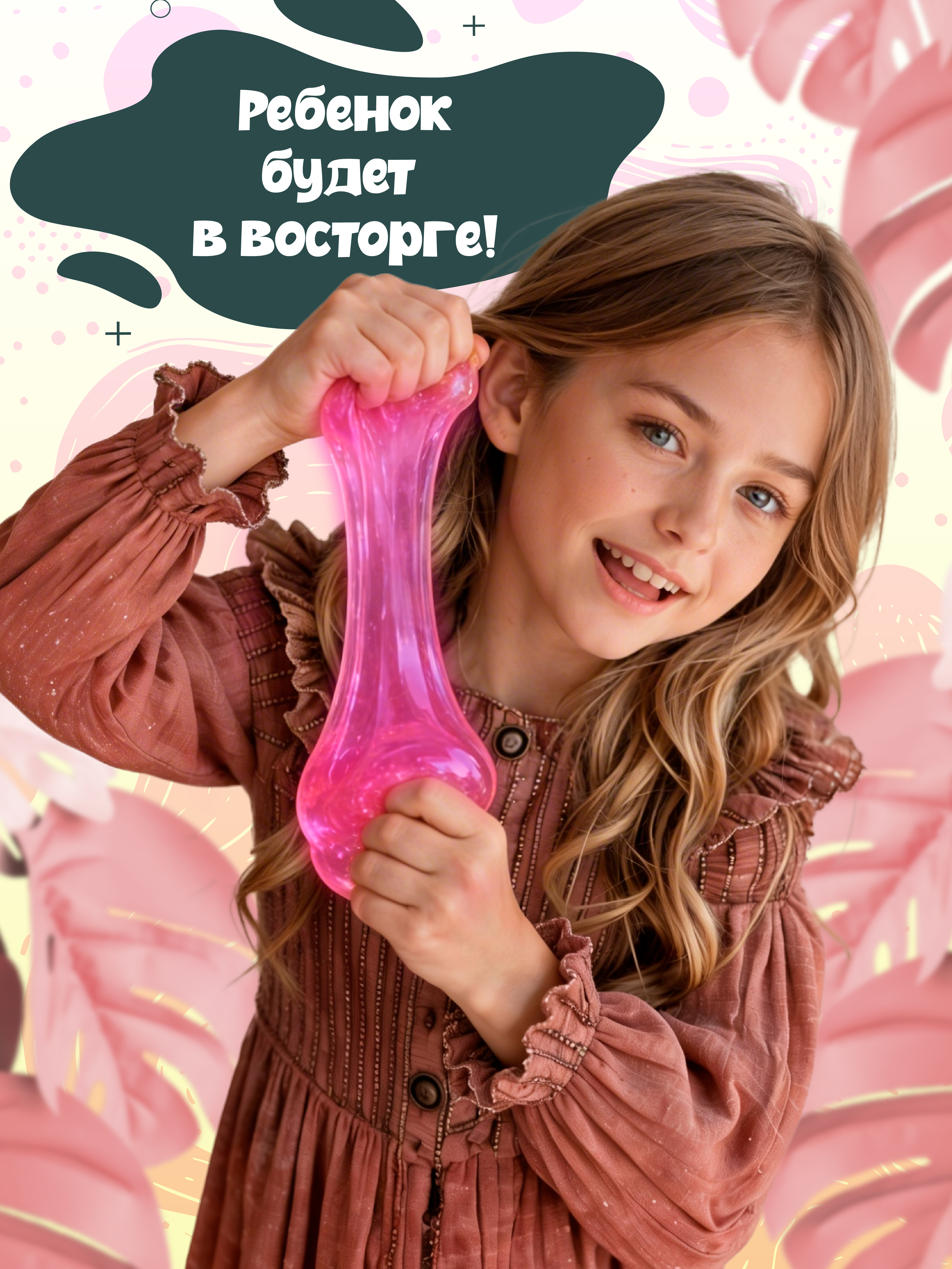 Набор ВИСМА - фото 7