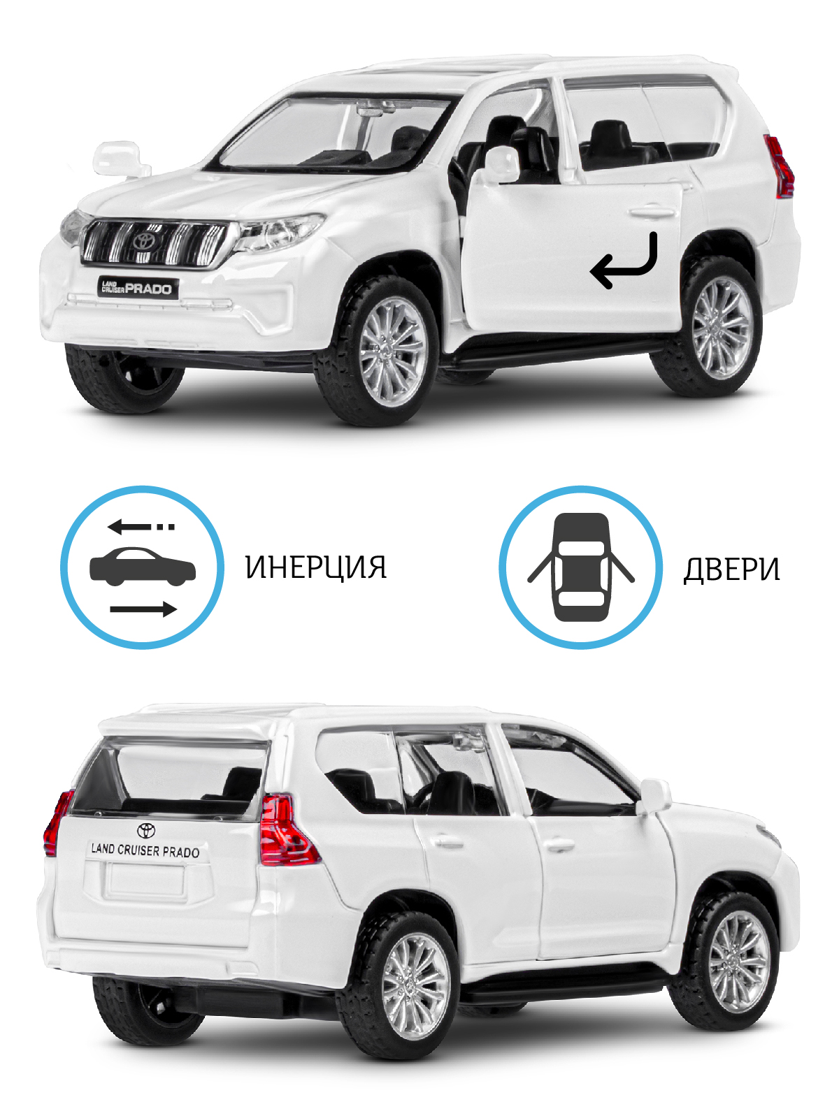 Внедорожник АВТОпанорама Toyota Land Cruiser Prado 1:43 JB1251023 - фото 2