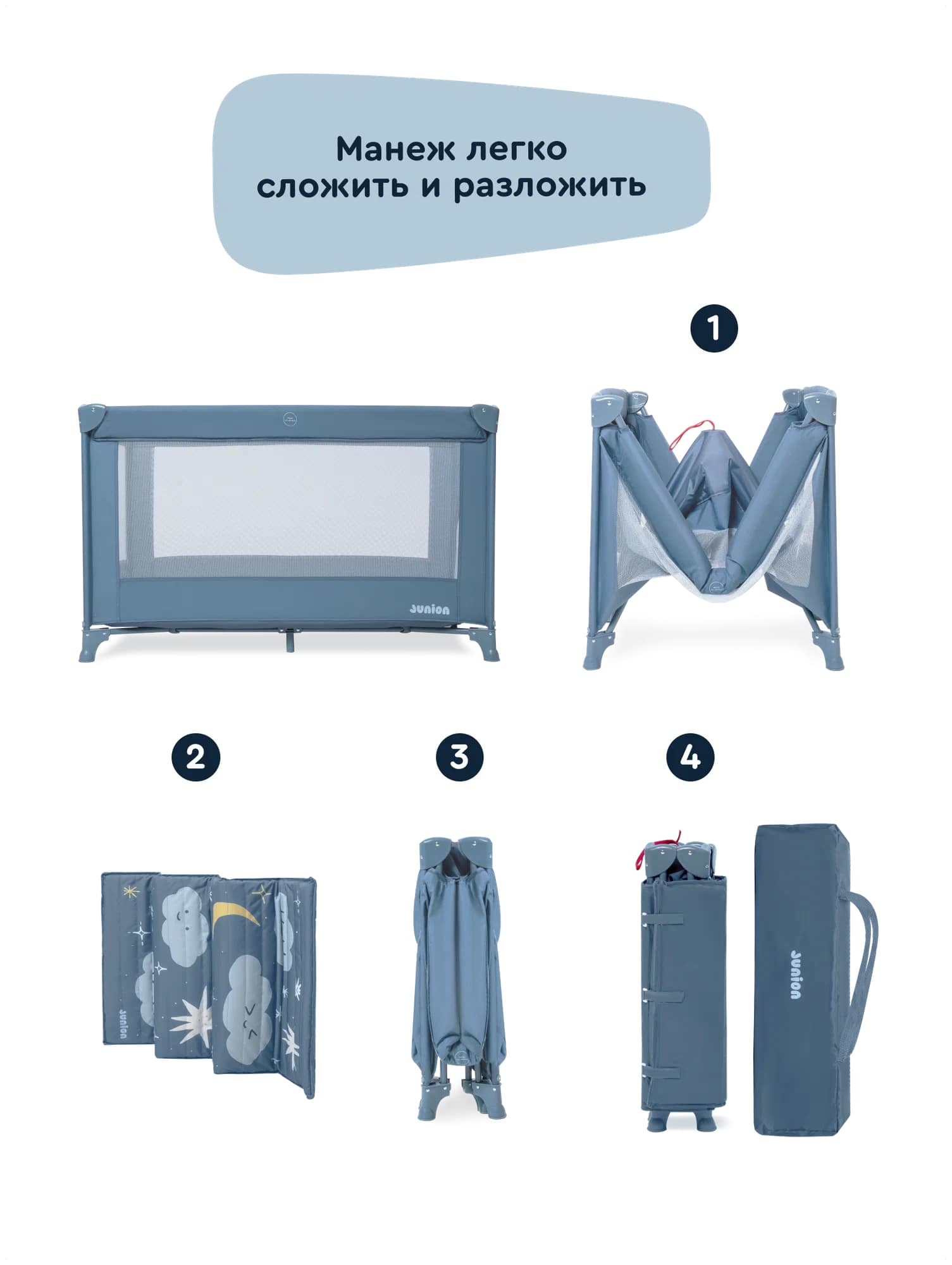 Манеж-кроватка Junion Keeppy 902186.CO-P900-1B/BL-2 - фото 7