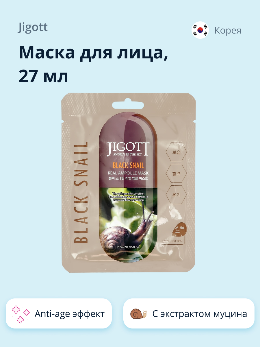 Маска Jigott - фото 1