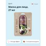 Маска Jigott