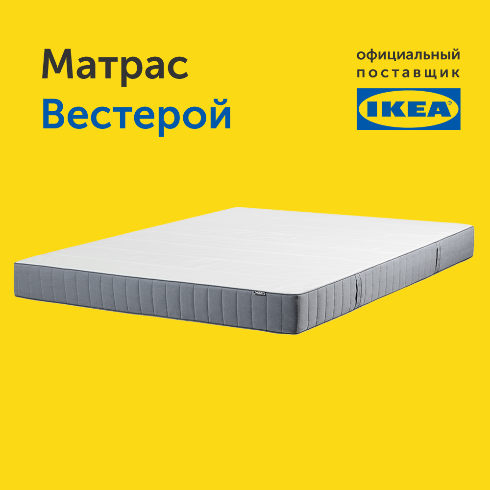 Матрас IKEA Вестерой 200х160 - фото 17