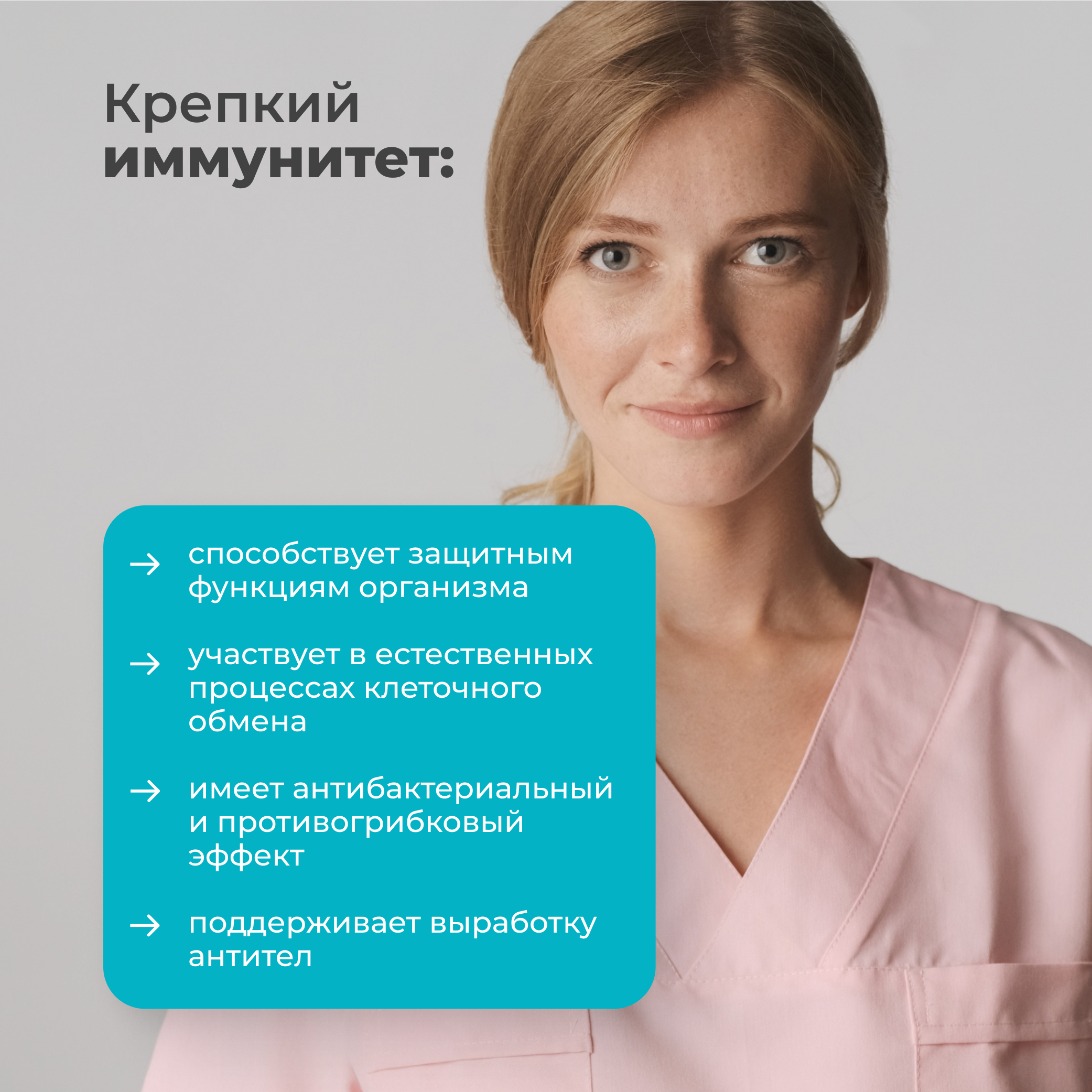 Цинк Хелатный LeafToGo 100 капсул - фото 3