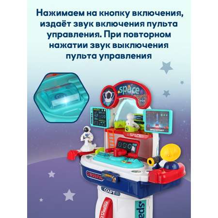 Космический корабль Veld Co