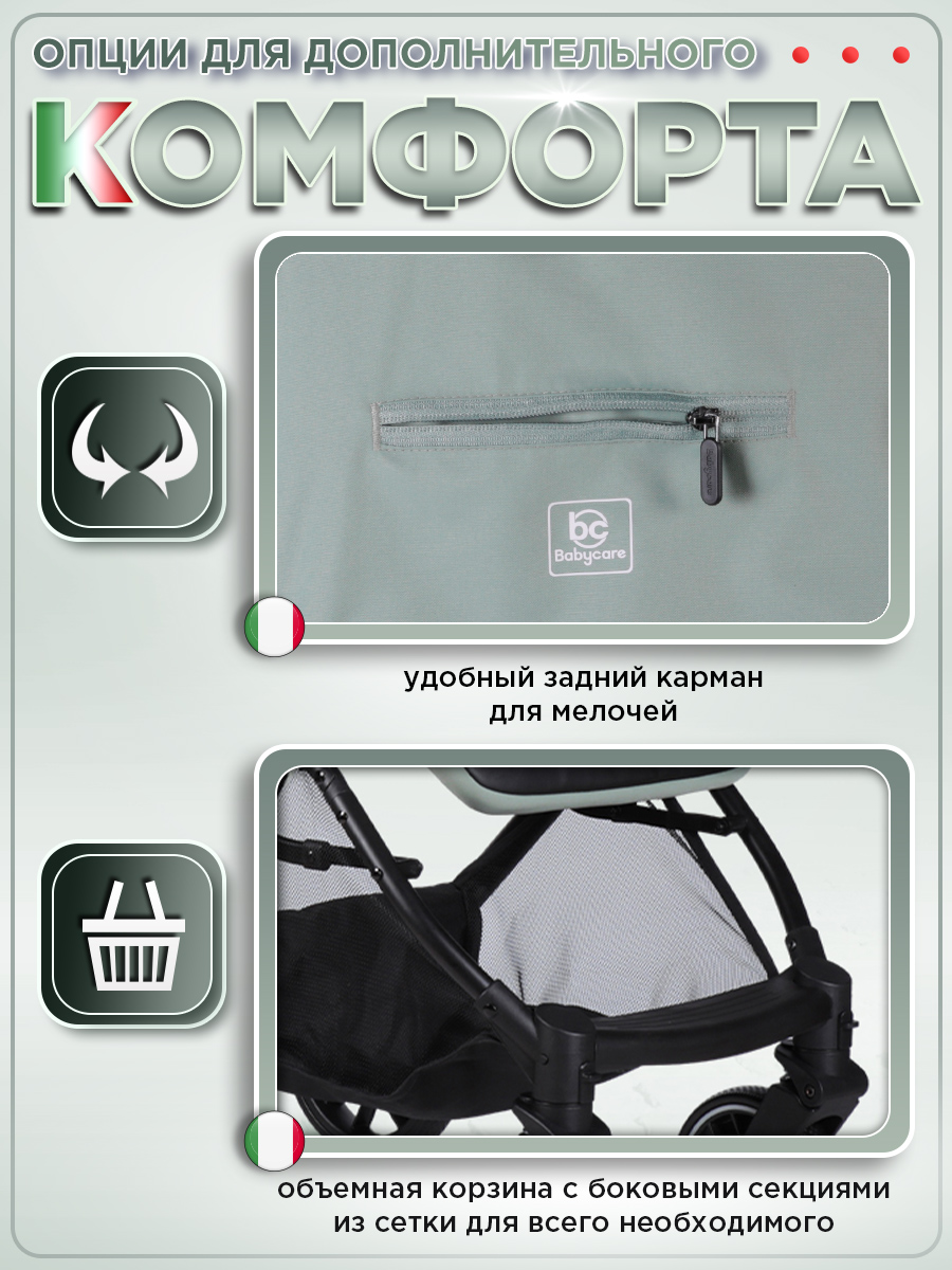 Коляска прогулочная BabyCare Venetto Оливковый хаки - фото 9