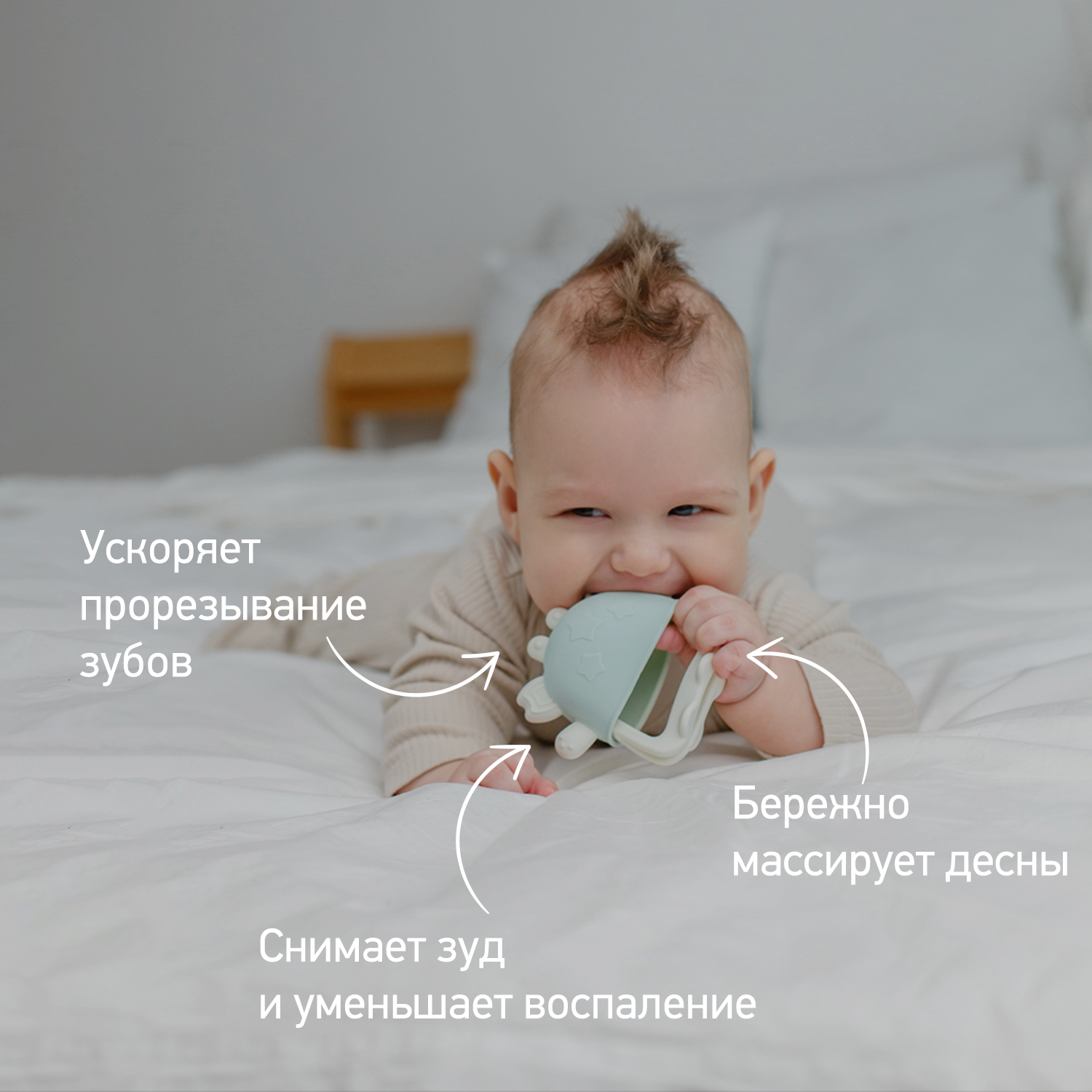 Прорезыватель ROXY-KIDS - фото 3
