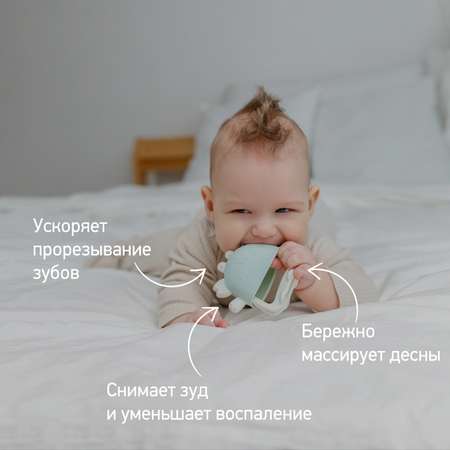 Прорезыватель ROXY-KIDS