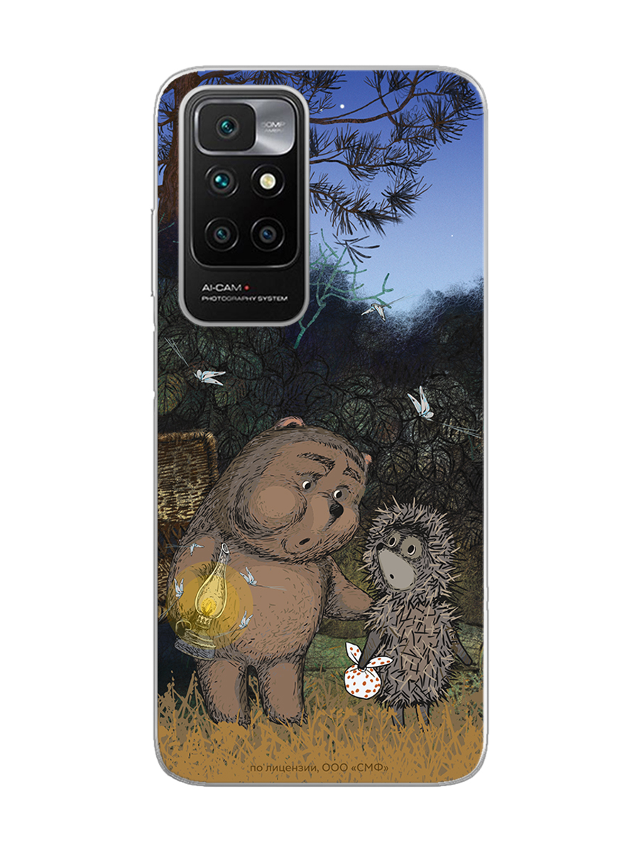 Силиконовый чехол Mcover для смартфона Xiaomi Redmi 10 Союзмультфильм Ежик в тумане и медвежонок - фото 1