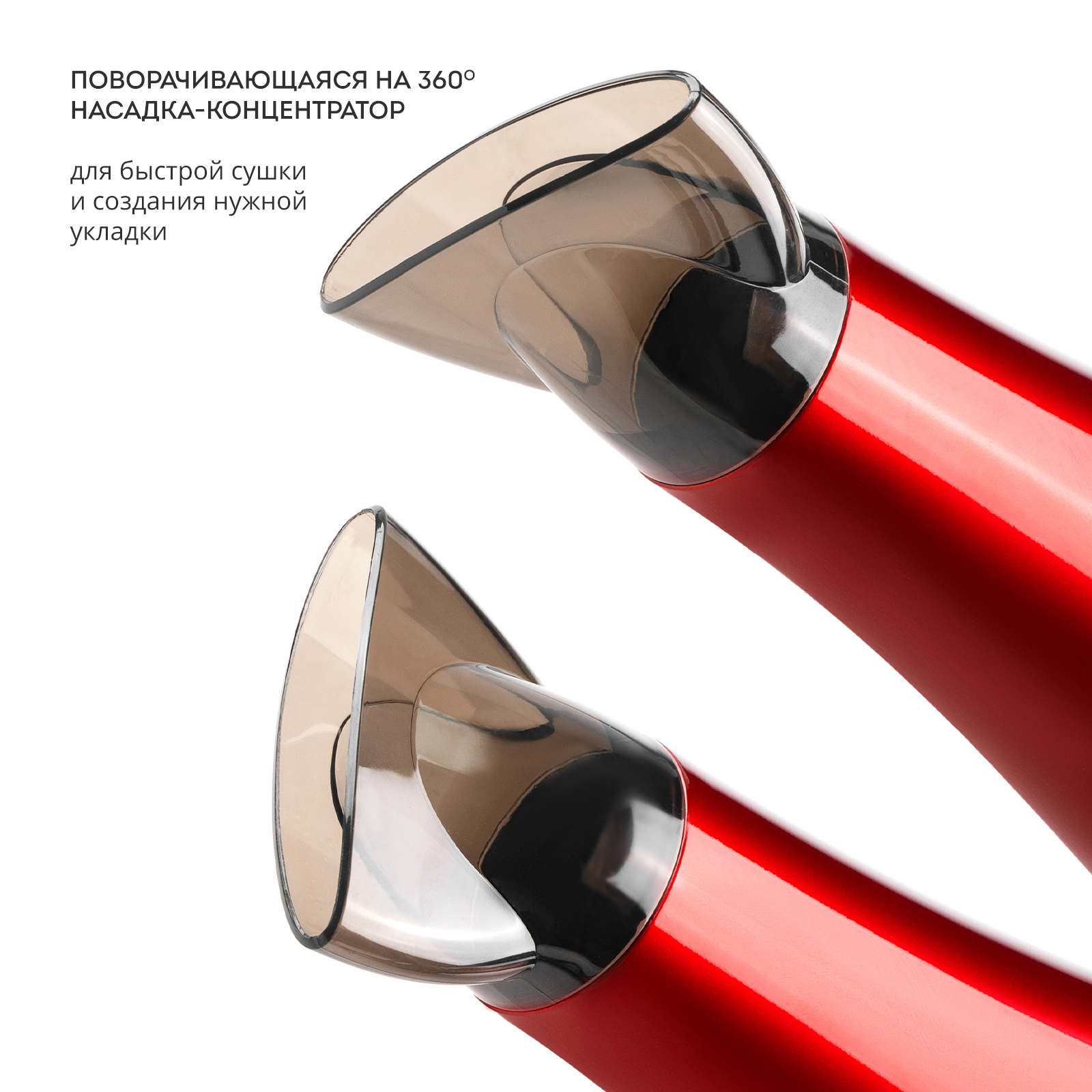 Фен для волос Galaxy LINE GL4365 - фото 7
