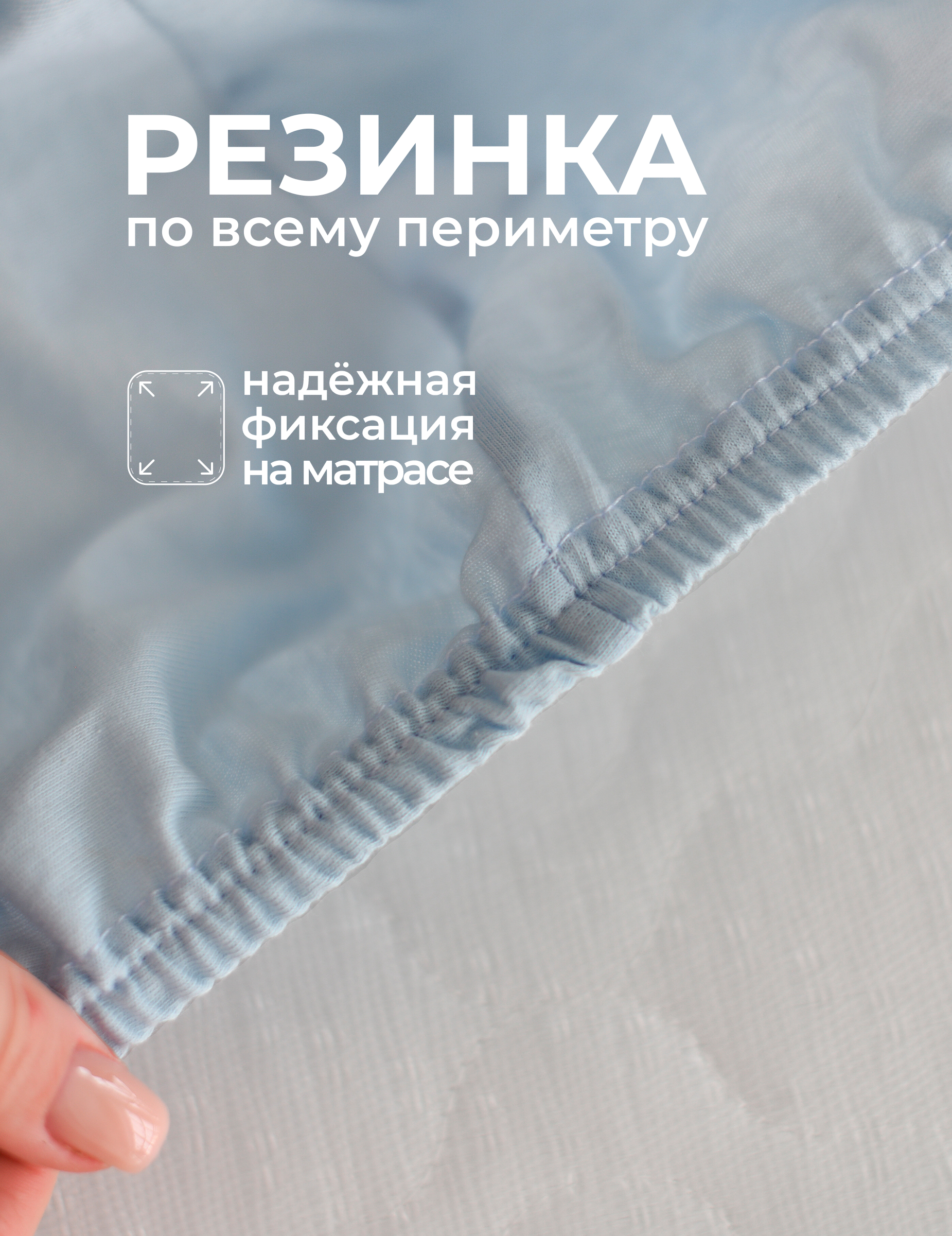 Простыня Селтекс серо-голубой 90 x 200 см на резинке - фото 10